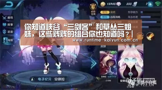 开元棋牌下载