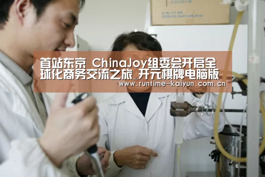 开云在线直播