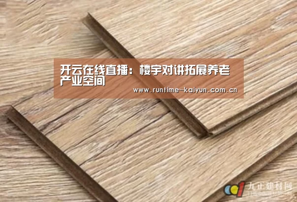开元棋牌下载