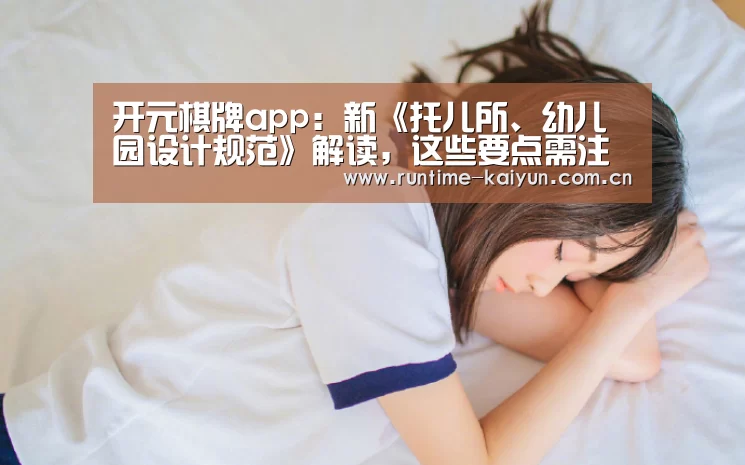 开云在线直播