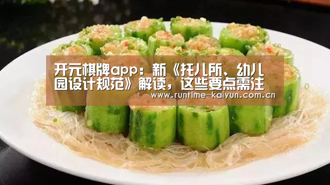 开元棋牌下载