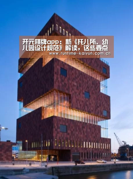 开元棋牌下载