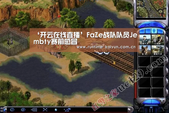 开元棋牌app