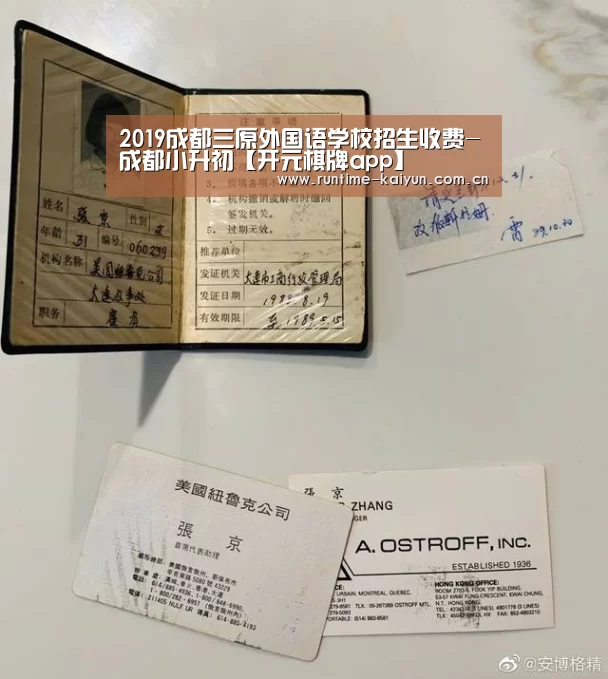 开云在线直播