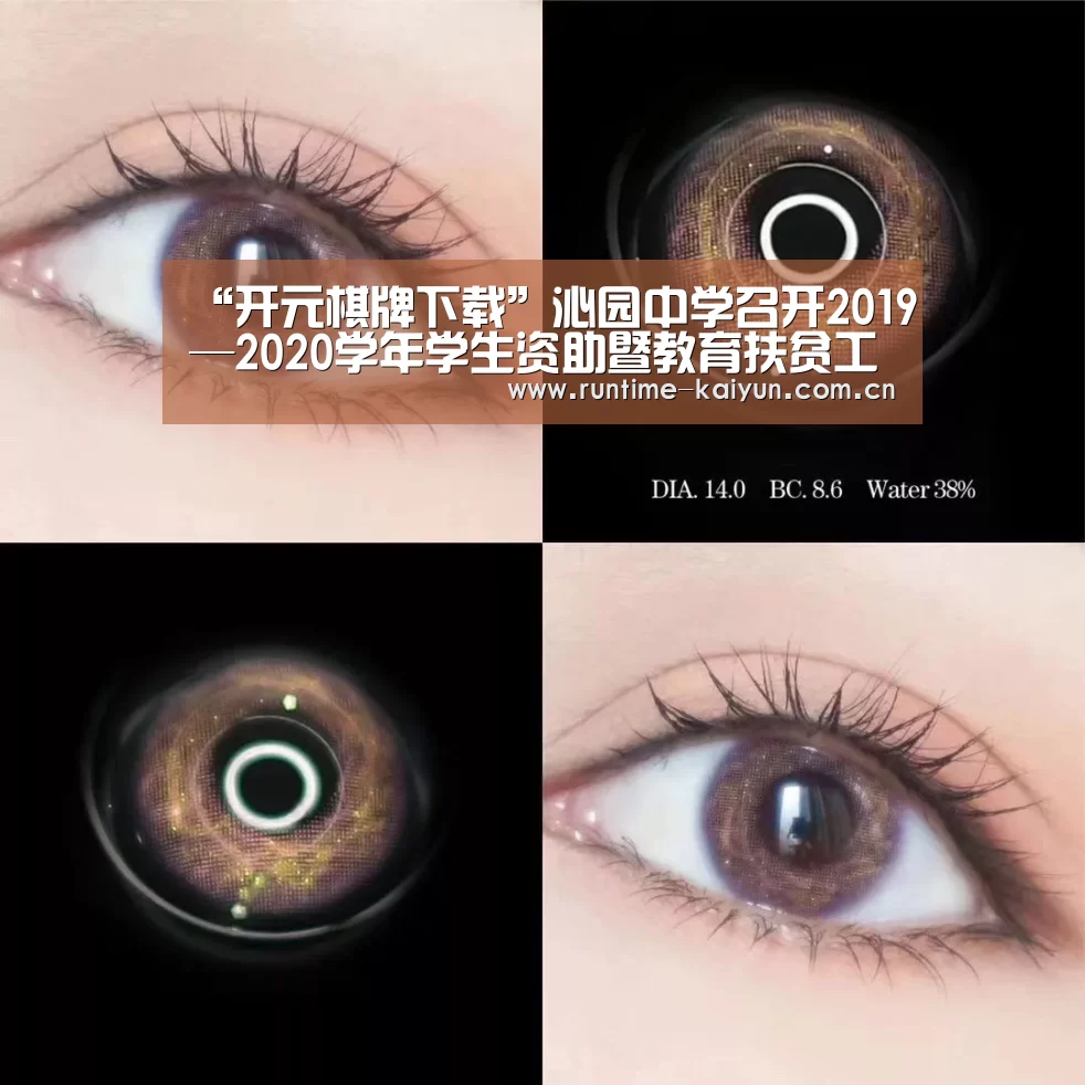 开元棋牌电脑版