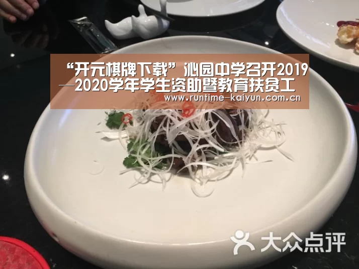开云在线直播